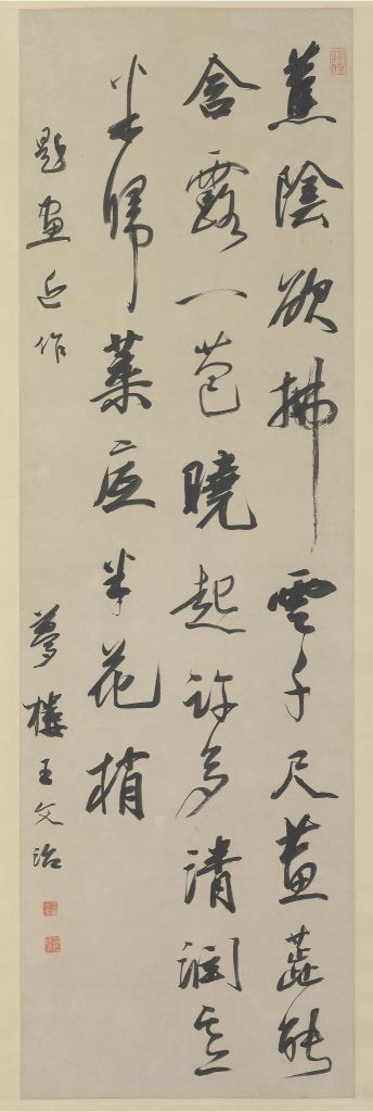 图片[1]-Wang Wenzhi’s calligraphy and painting scroll-China Archive